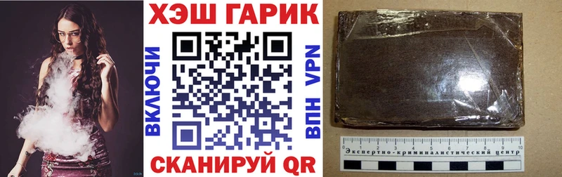 Где купить наркоту Александровское COCAIN Меф мяу мяу Гашиш