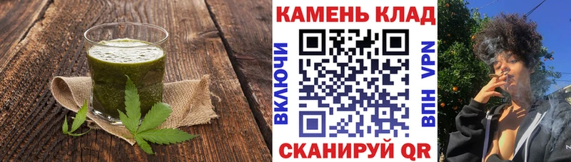 Печенье с ТГК марихуана  Александровское 