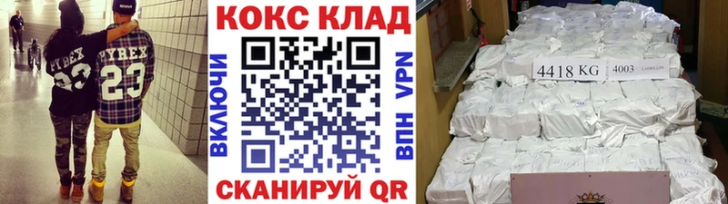 Cocaine Колумбийский  ссылка на мегу ССЫЛКА  Александровское 