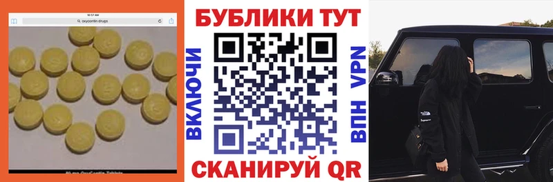 Экстази Punisher  Александровское 