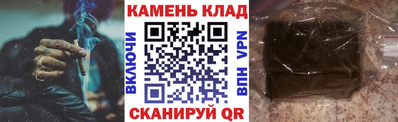 ГАШИШ AMNESIA HAZE  хочу наркоту  кракен ТОР  Александровское 