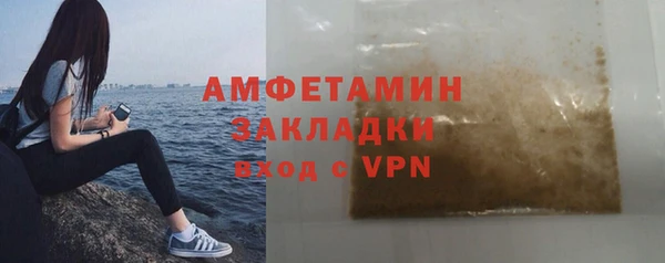 спайс Алзамай