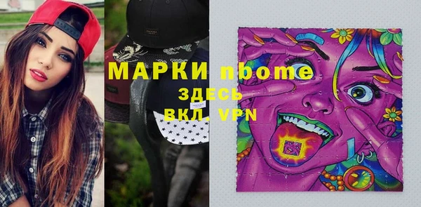 спайс Алзамай