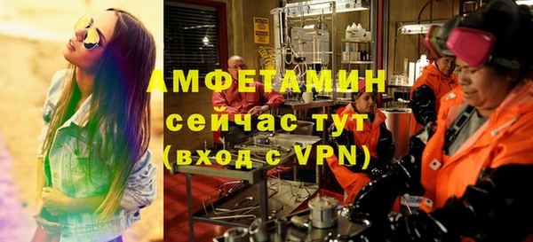 мет Алексеевка