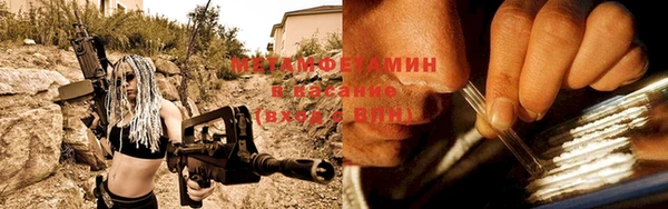 мет Алексеевка