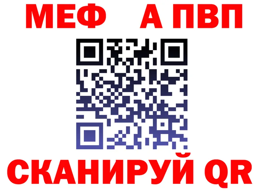МЕТАДОН VHQ зеркало это MEGA Александровское