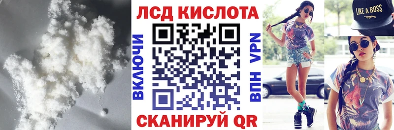купить  сайты  Александровское  ЛСД экстази ecstasy 