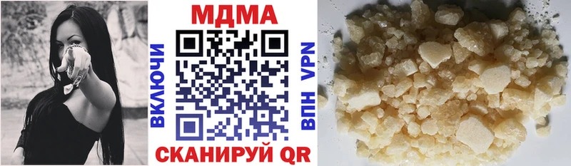 blacksprut вход  Александровское  darknet формула  МДМА crystal 