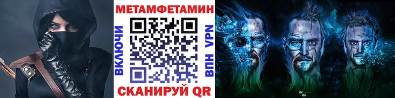 сколько стоит  Александровское  МЕТАМФЕТАМИН мет 