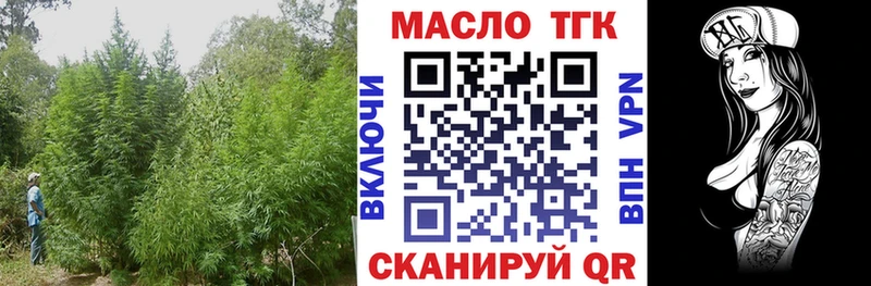 Дистиллят ТГК вейп с тгк  hydra вход  Александровское 